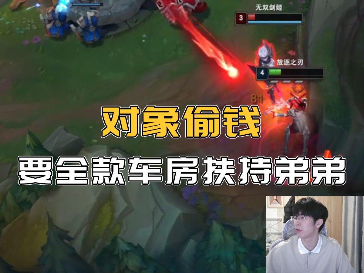“拯救龟男计划”-冲男阿凉-冲男阿凉-哔哩哔哩视频