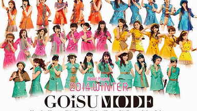 Amazon.co.jp: Hello! Project ひなフェス2014 ~Fullコース