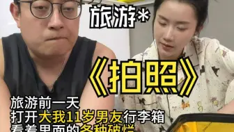 多亏我对象拍的照片，差点就被哄好了