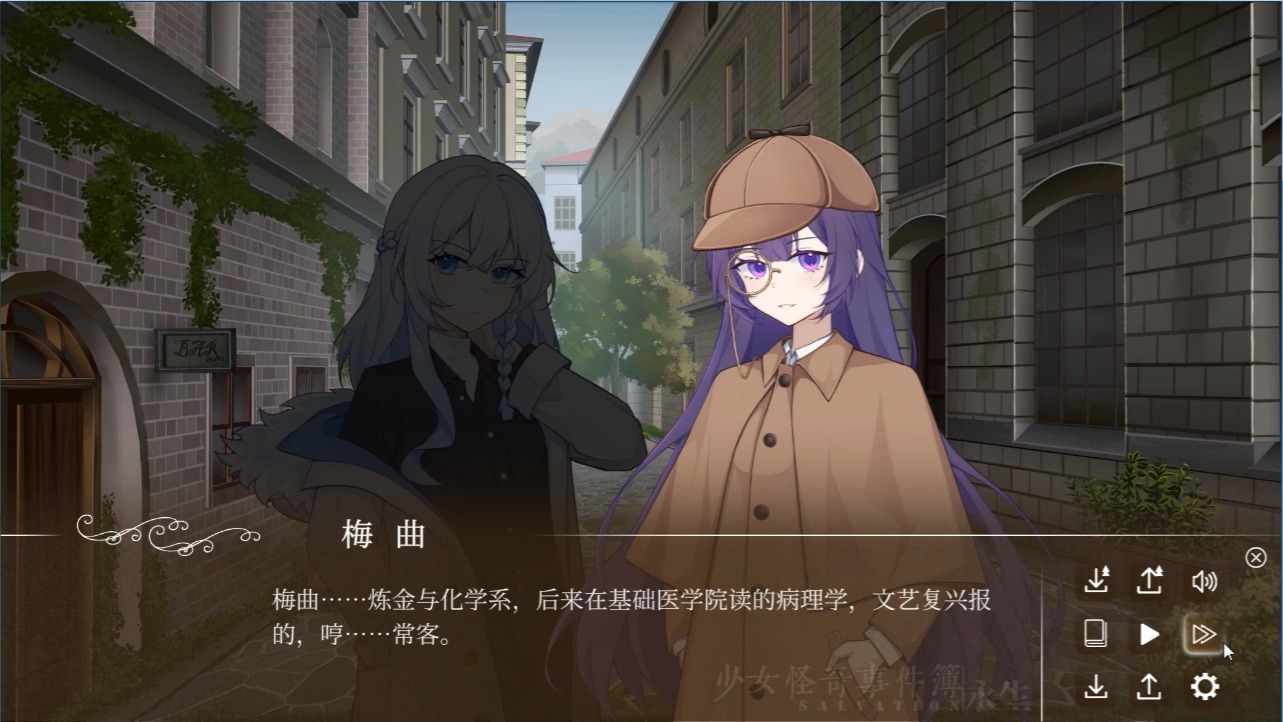 《少女怪奇事件簿:永生》demo试玩