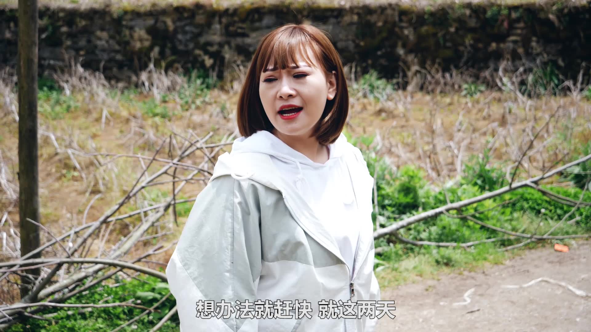 爆笑巫溪话女儿返乡啃老漂亮穷困潦倒啷个搞