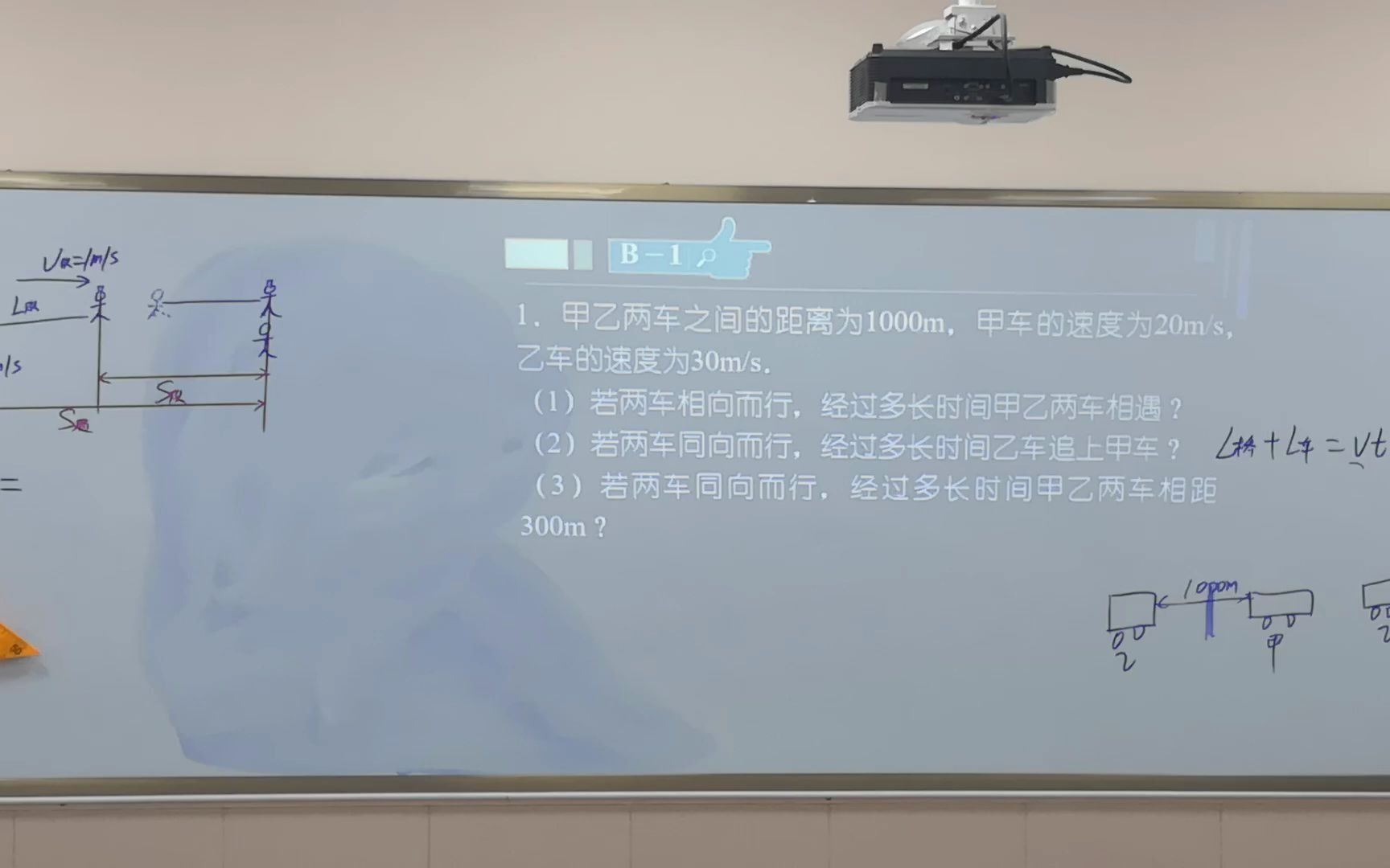 暑假物理初二实验班第八次课 温度和温度计1哔哩哔哩bilibili