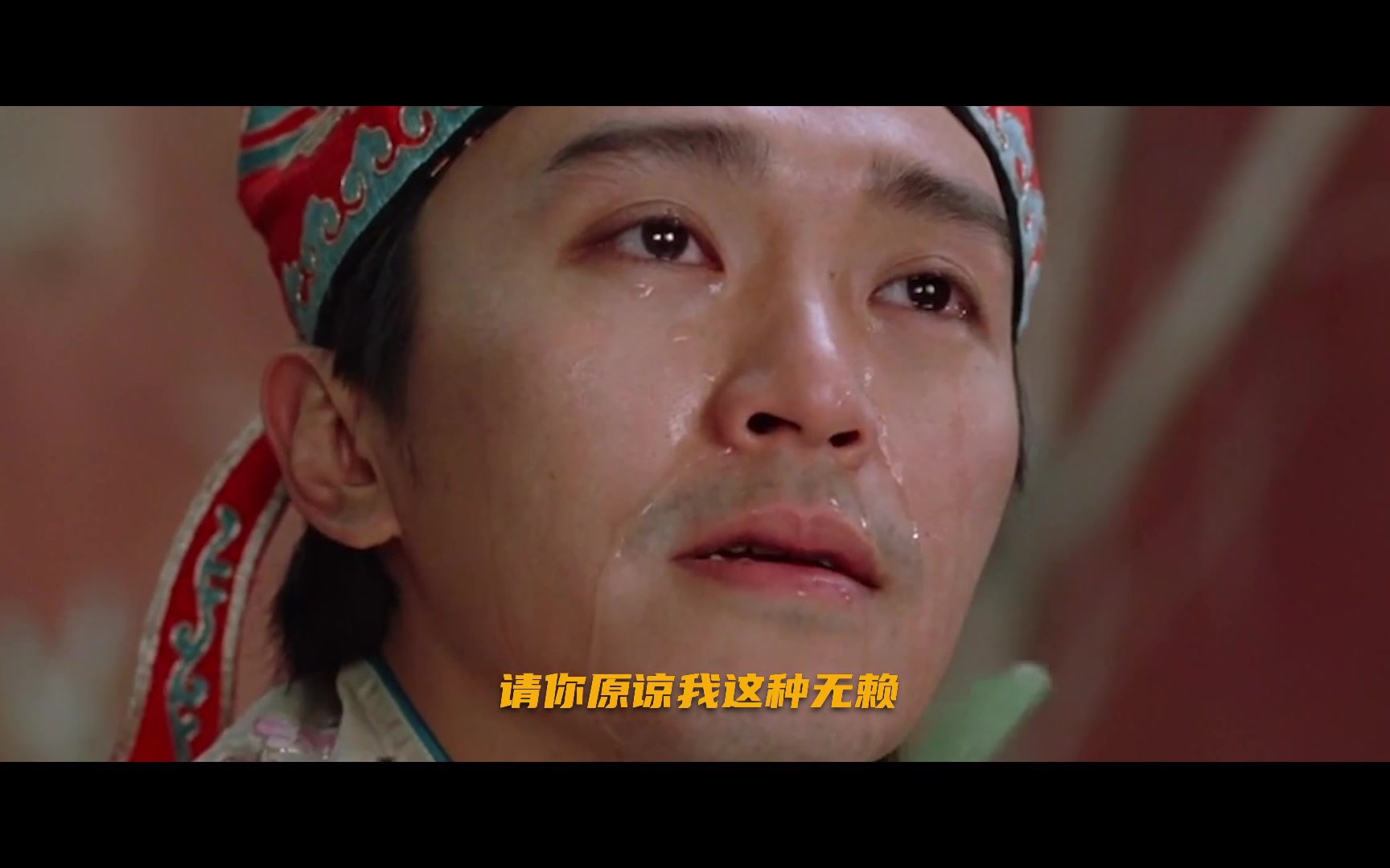 功夫胖刘聪《无赖》&《大话西游》周星驰mv