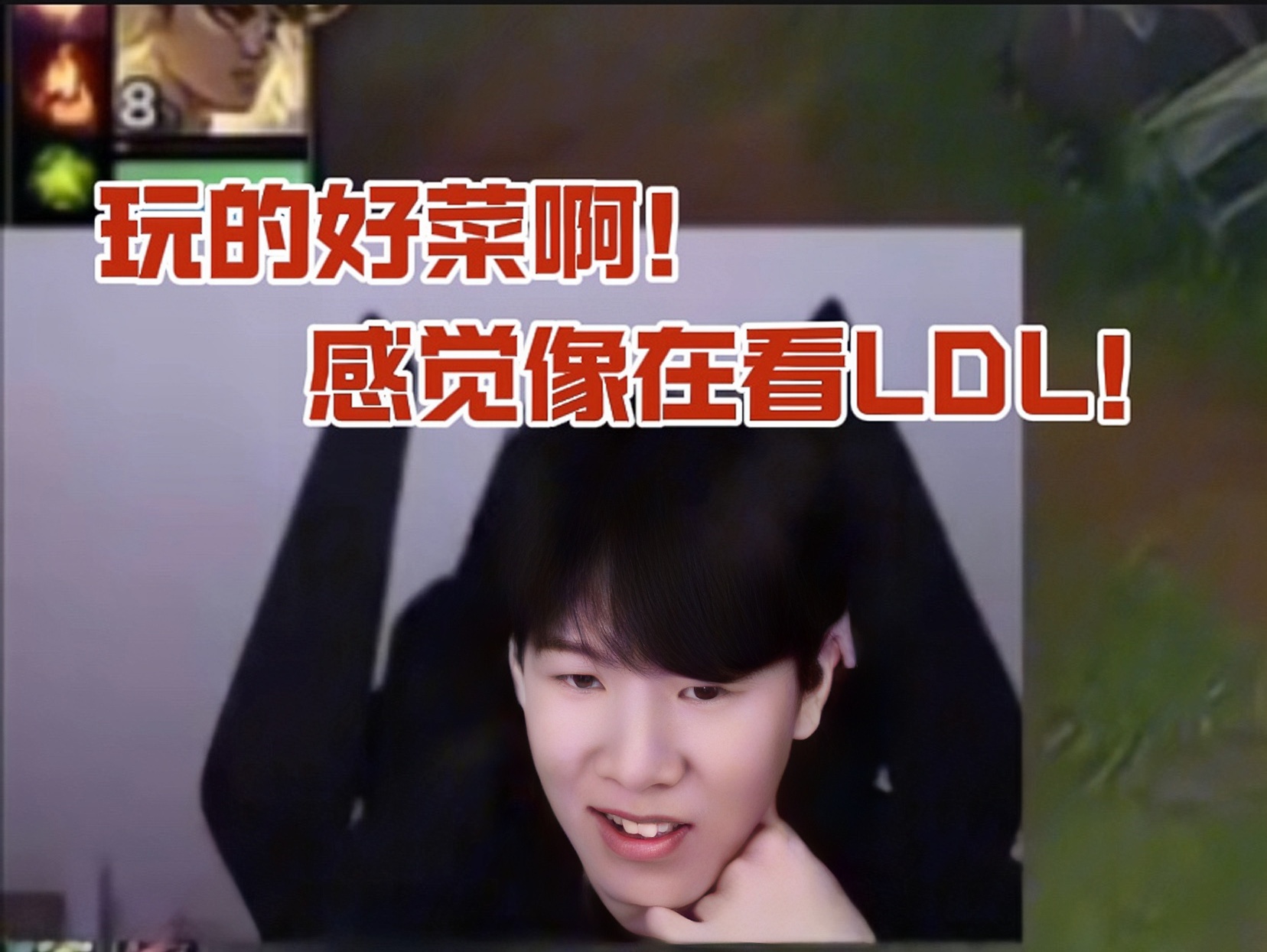 【theshy,小钰】theshy解说nip vs ig暴力发言:玩的好