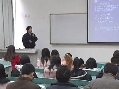 [图]【46p公开课】西南财经大学·计量经济学（庞皓）精品视频教程