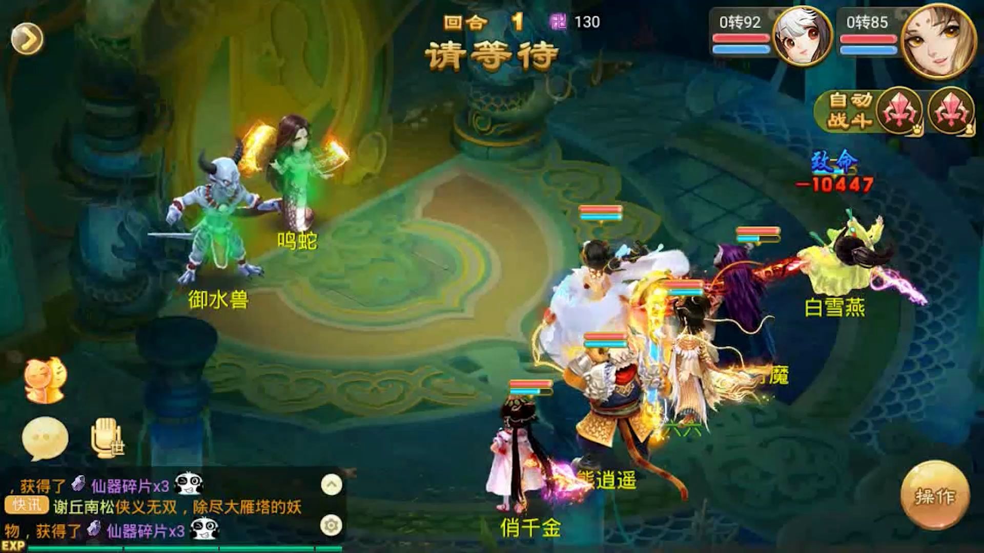 大话西游手游公益服:前期最难打的主线之一