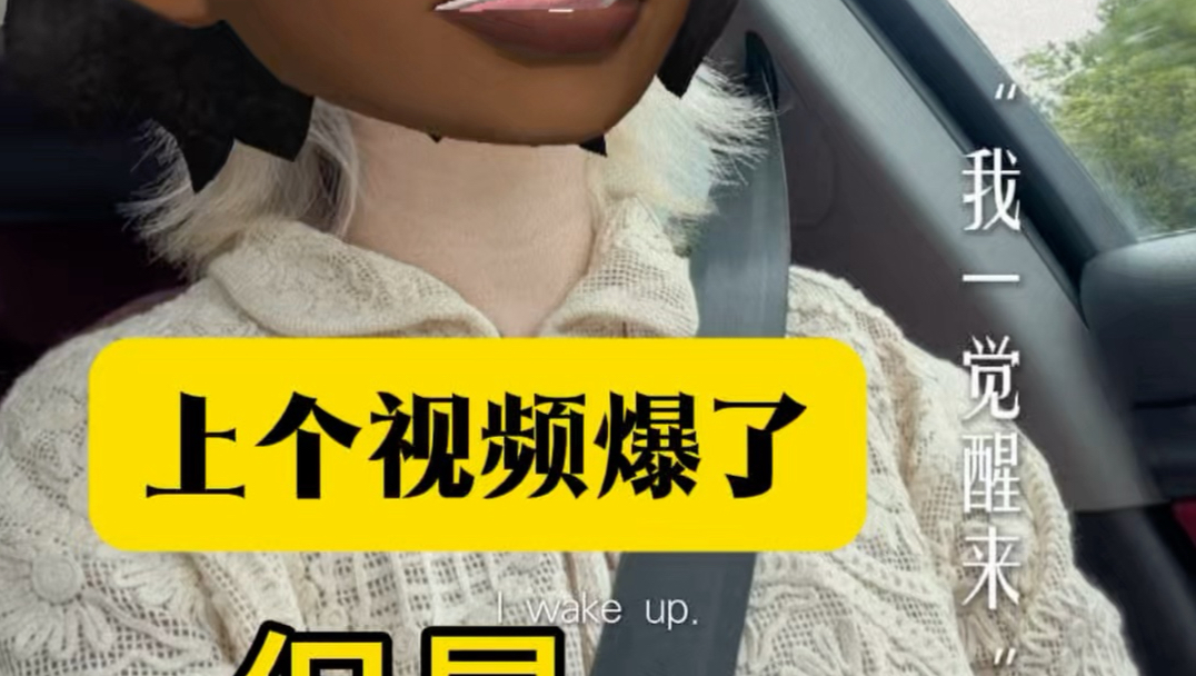 【惠山古镇】面包店迁店·创业游戏vlog