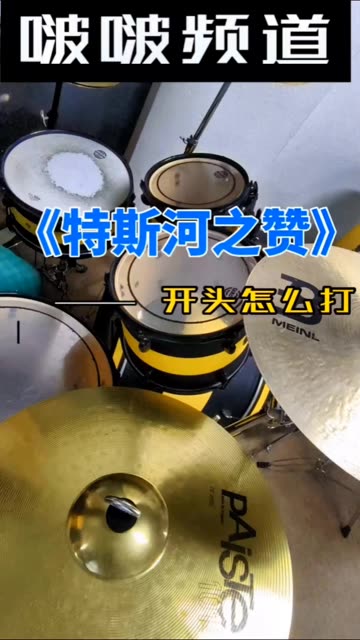 特斯河之赞韩国图片