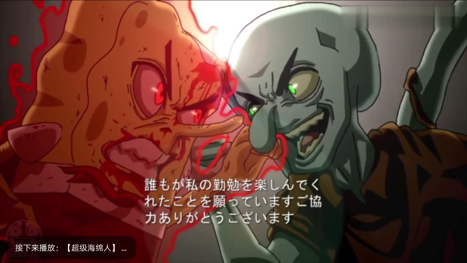 超级海绵人第二季op影集