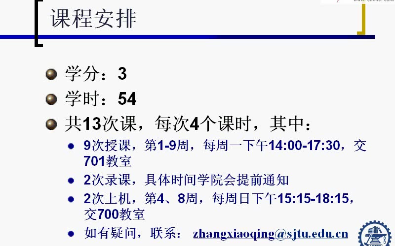 [图][07]网页设计与开发技术