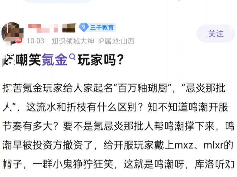 别瞎说,鸣潮赢就好了,不需要流水桌游棋牌热门视频