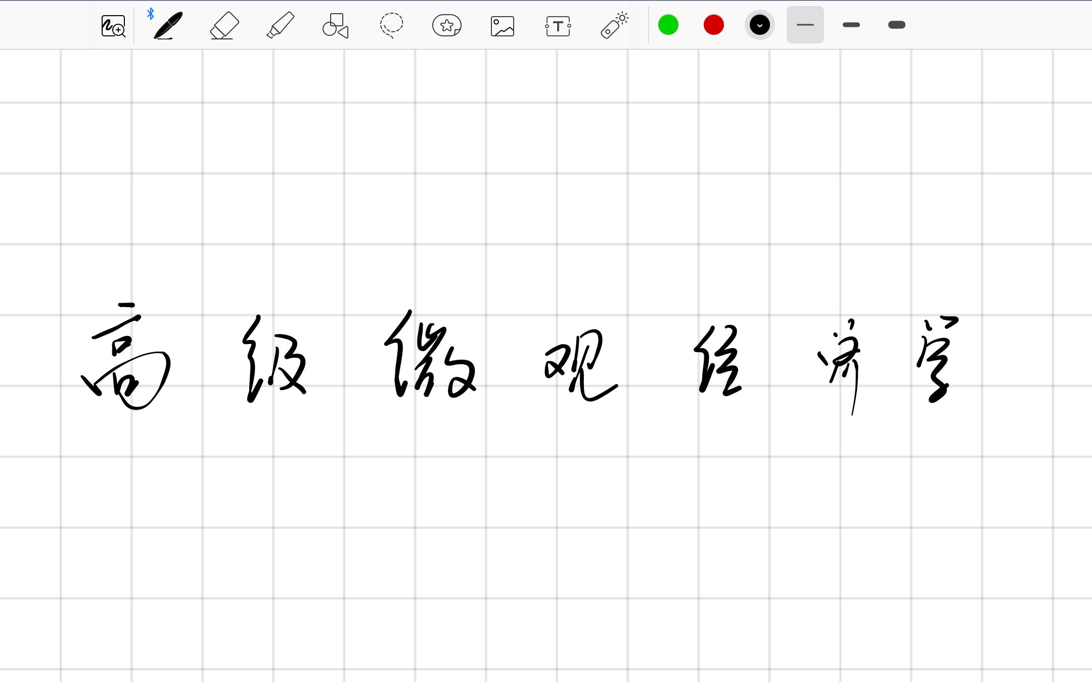 [图]高级微观经济学第0章1.凸集