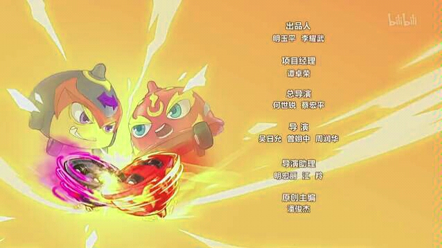 炫斗小q片尾曲q探好朋友