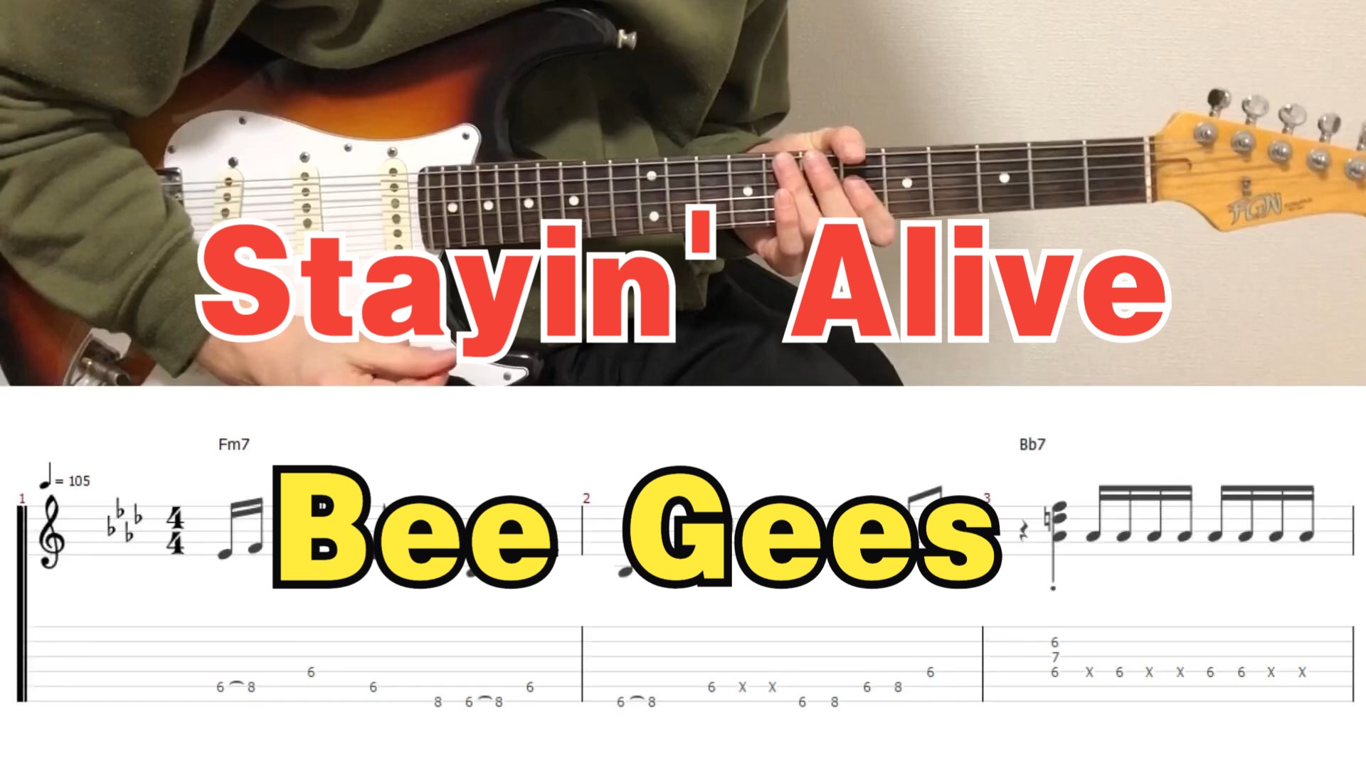 [图]【吉他谱】迪斯科鼻祖！Bee Gees - Stayin' Alive