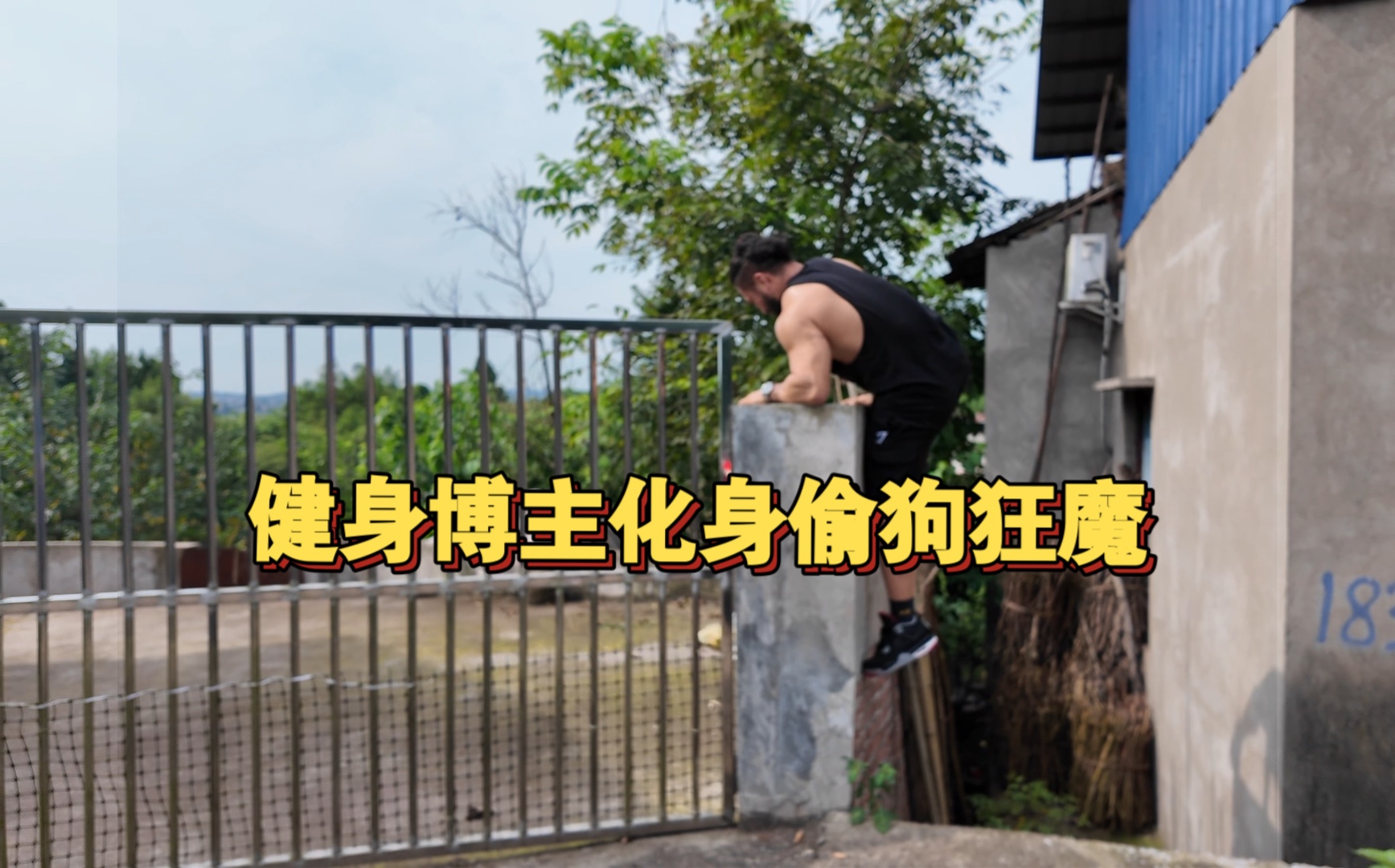 今天回老家看奶奶,给奶奶买点水果,买几件夏天穿的衣服.哔哩哔哩bilibili