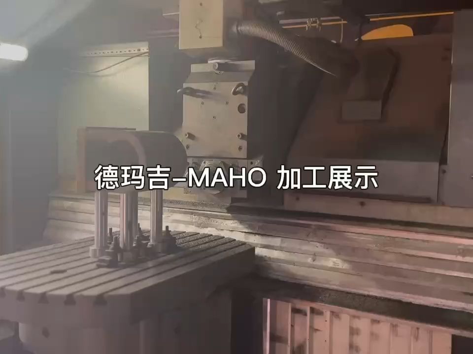 德玛吉MAHO哔哩哔哩bilibili