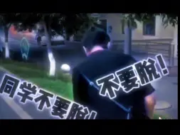 Download Video: 《当街拉屎》