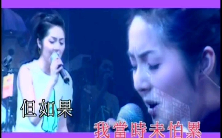 [图]「官方港版KARAOKE」杨千嬅 - 假如让我说下去（2001 Music is Live Miriam 杨千嬅拉阔音乐会 Live）