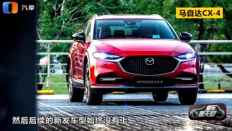 Mazda Cx 5 2 5 Turbo 0 100 加速表现如何 新车试驾 Automachi Com 马来西亚试车频道 哔哩哔哩 Bilibili