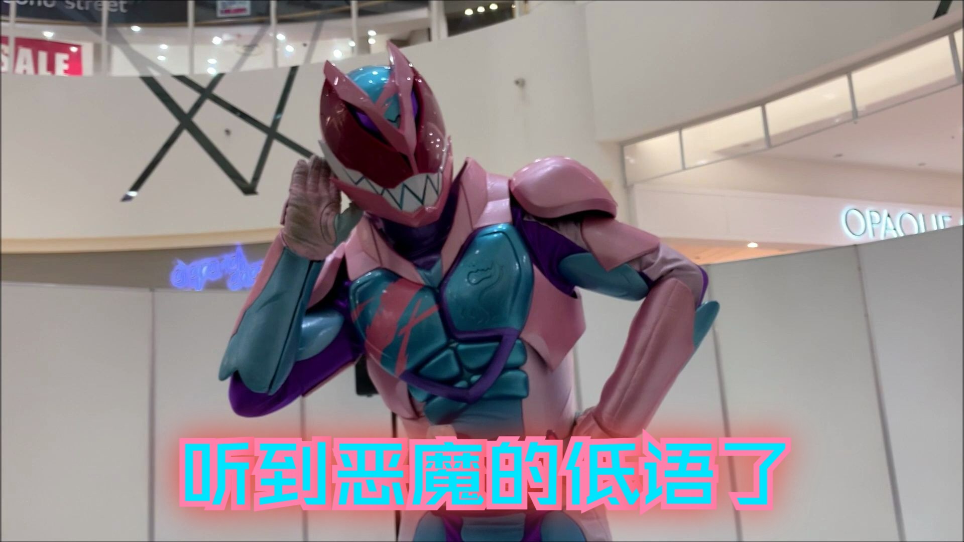 「假面骑士revice」revi 登场 舞台表演 2024.5.26 深夜