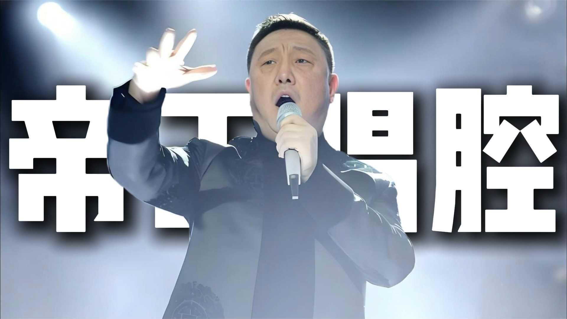 12年前！韩磊三张王牌！直接终结邓紫棋《歌手》冠军梦