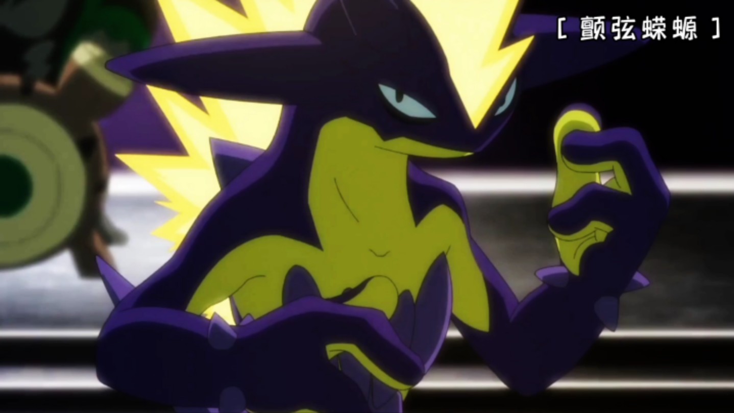 精灵宝可梦78颤弦蝾螈78