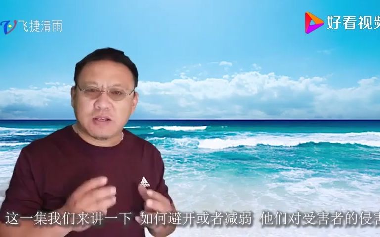 脑控受害者,第三部哔哩哔哩bilibili