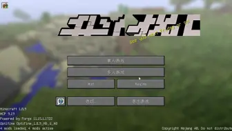 我竟然脱离了网易启动器的束缚？！