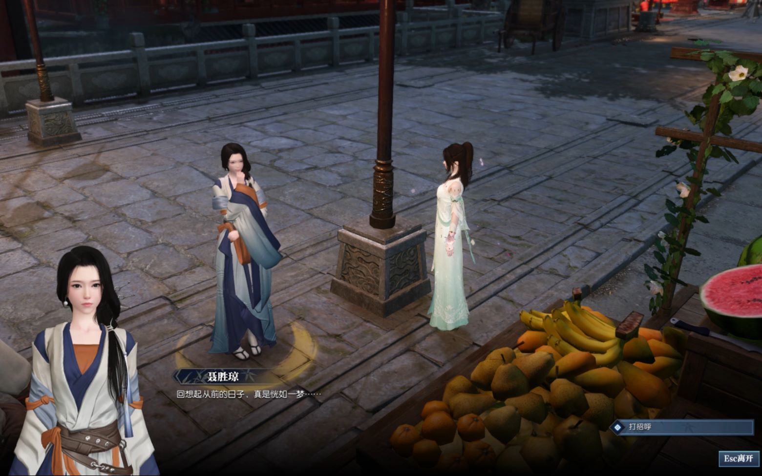 逆水寒npc奇遇事件富有人情味的百态江湖聂胜琼