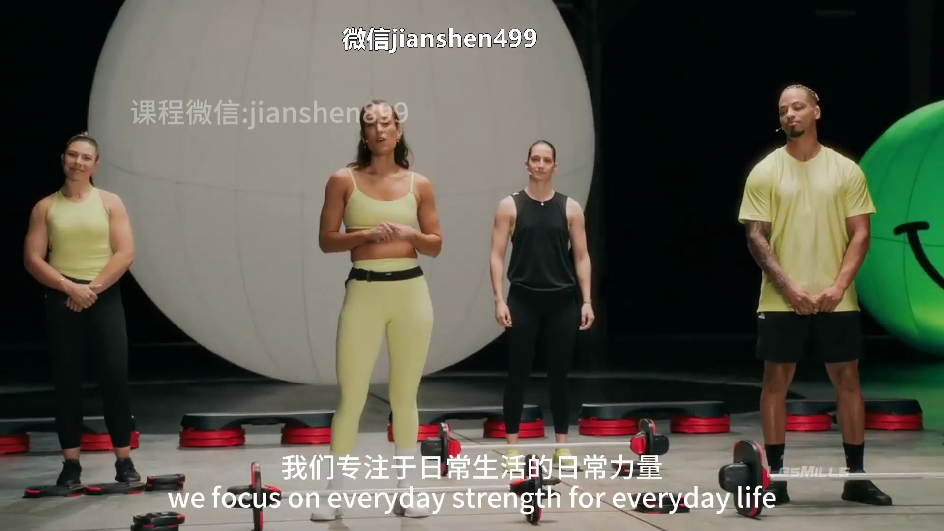 24年莱美杠铃操bodypump129健身教练教程有氧运动团操视频音乐