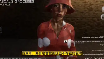 我玩到了这个真 · AI游戏｜这可能是全世界第一个真正的AI游戏｜全程与NPC对话