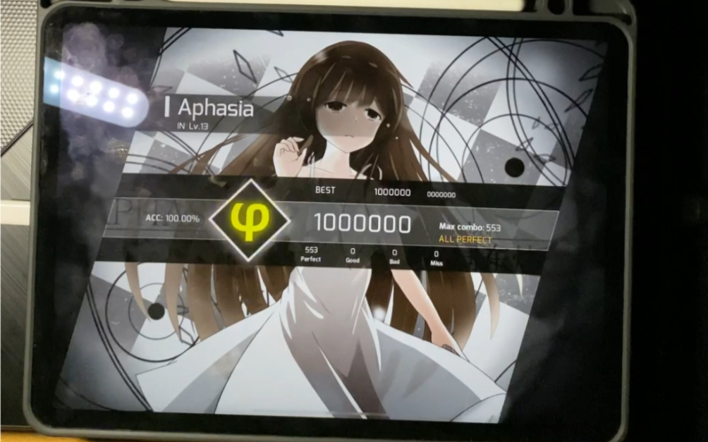 【phigros】aphasia lv.
