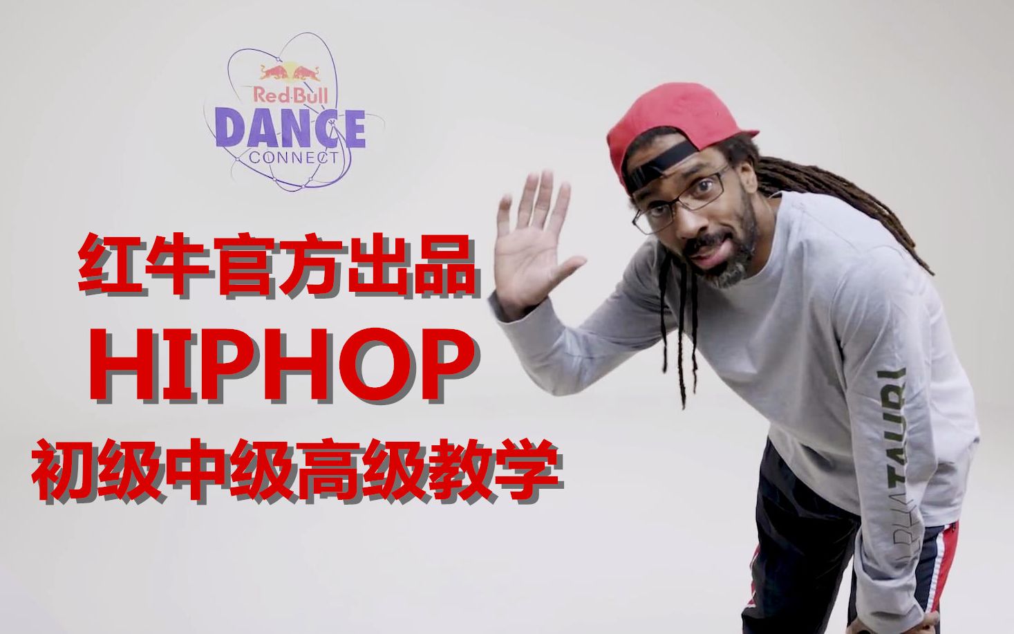 com鄭州街舞視頻 適合自學的街舞教程 簡單好學hiphoppopping律動