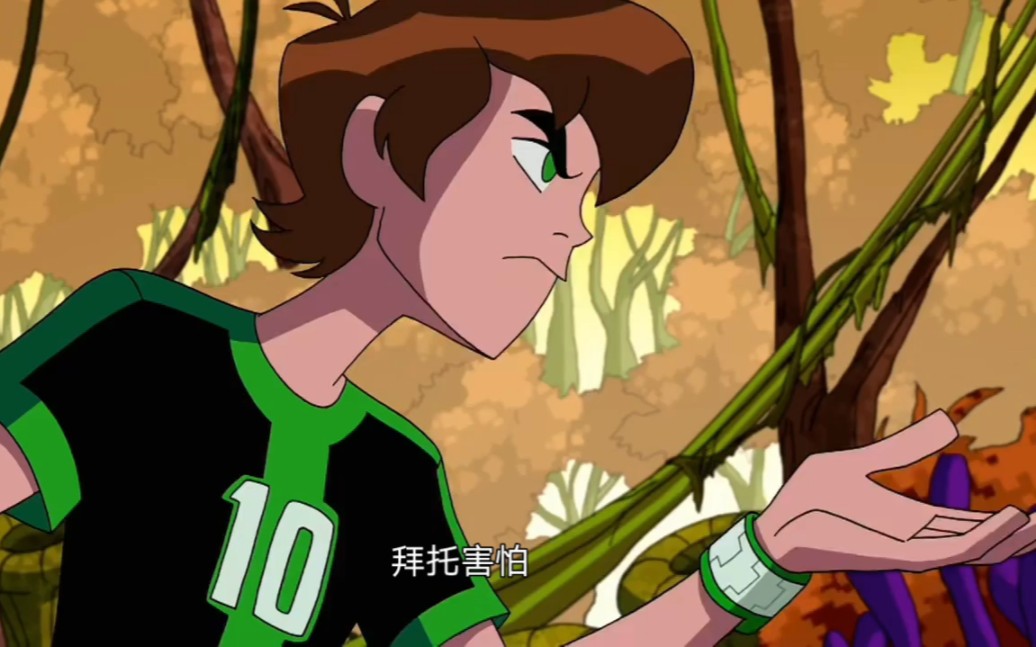 [图]《ben10田小班影帝疯狂跑超燃》少年骇客第一季到全面进化再显神威全都有