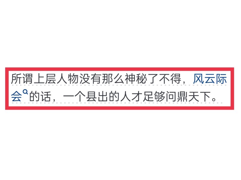 烧炭工出身的杨秀清,他的军事才能是怎么来的?哔哩哔哩bilibili