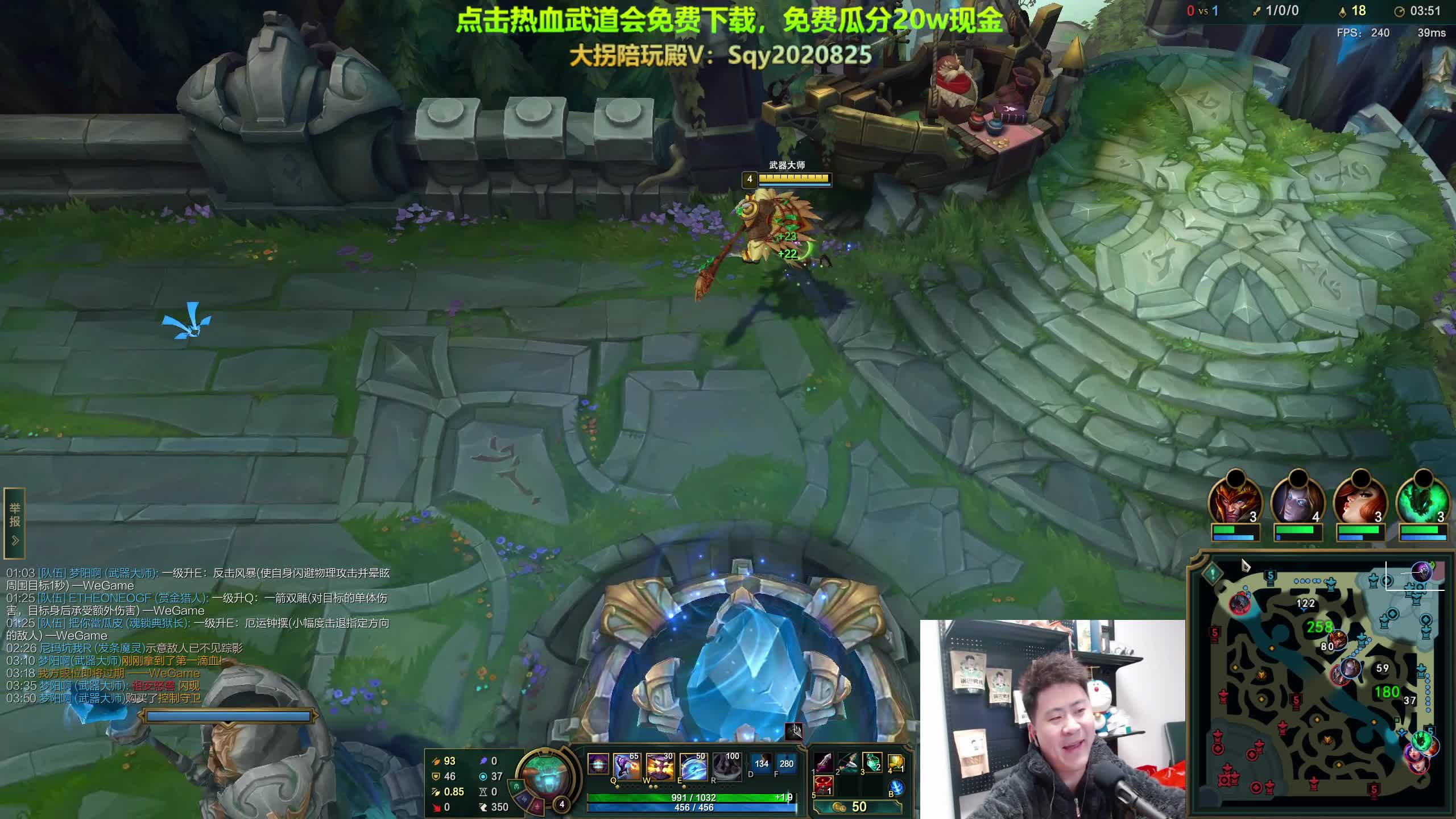 放逐大帝2月11号直播录像