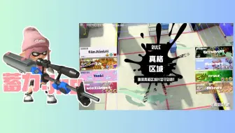 【鱼の直播】让3追4！我们是冠军🏆！！-23