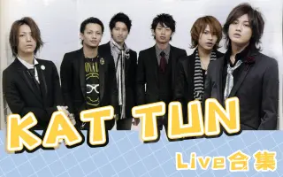 Kat Tun 搜索结果 哔哩哔哩弹幕视频网 つロ乾杯 Bilibili