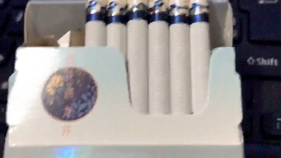 利群细支爆珠款江南韵