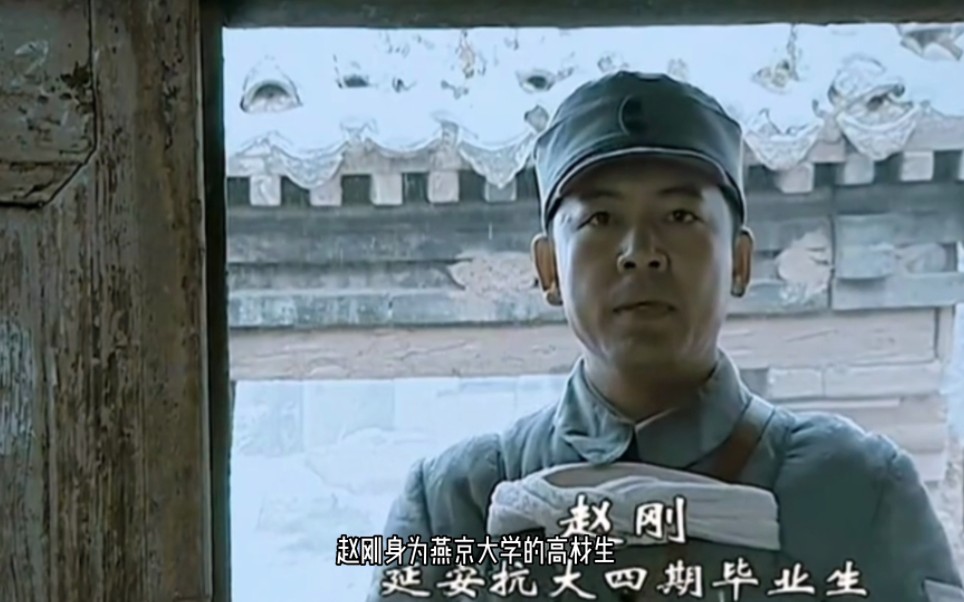 【亮剑】第七集 赵刚上线,上任独立团政委.和尚从战俘营逃生