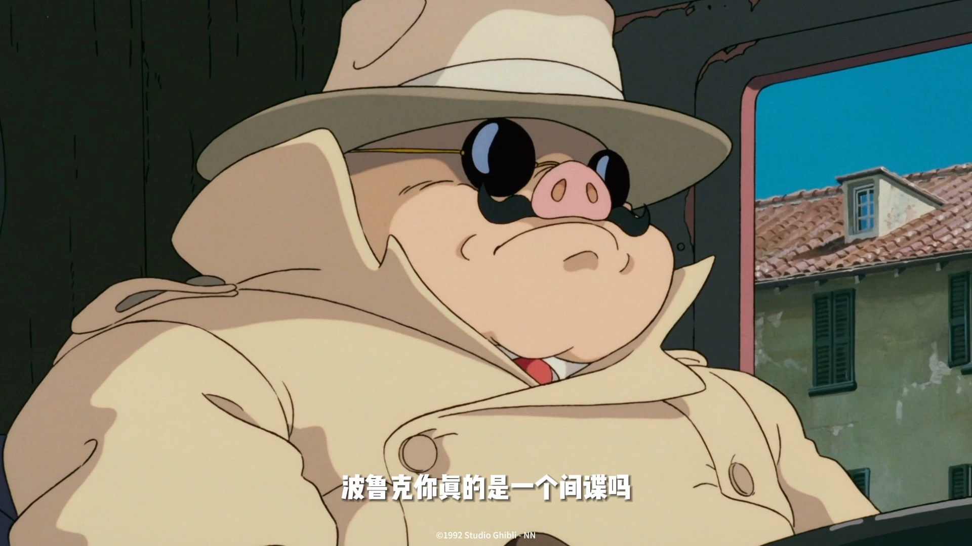 潇洒不是摆烂!红猪在用自己的方式坚持理想.