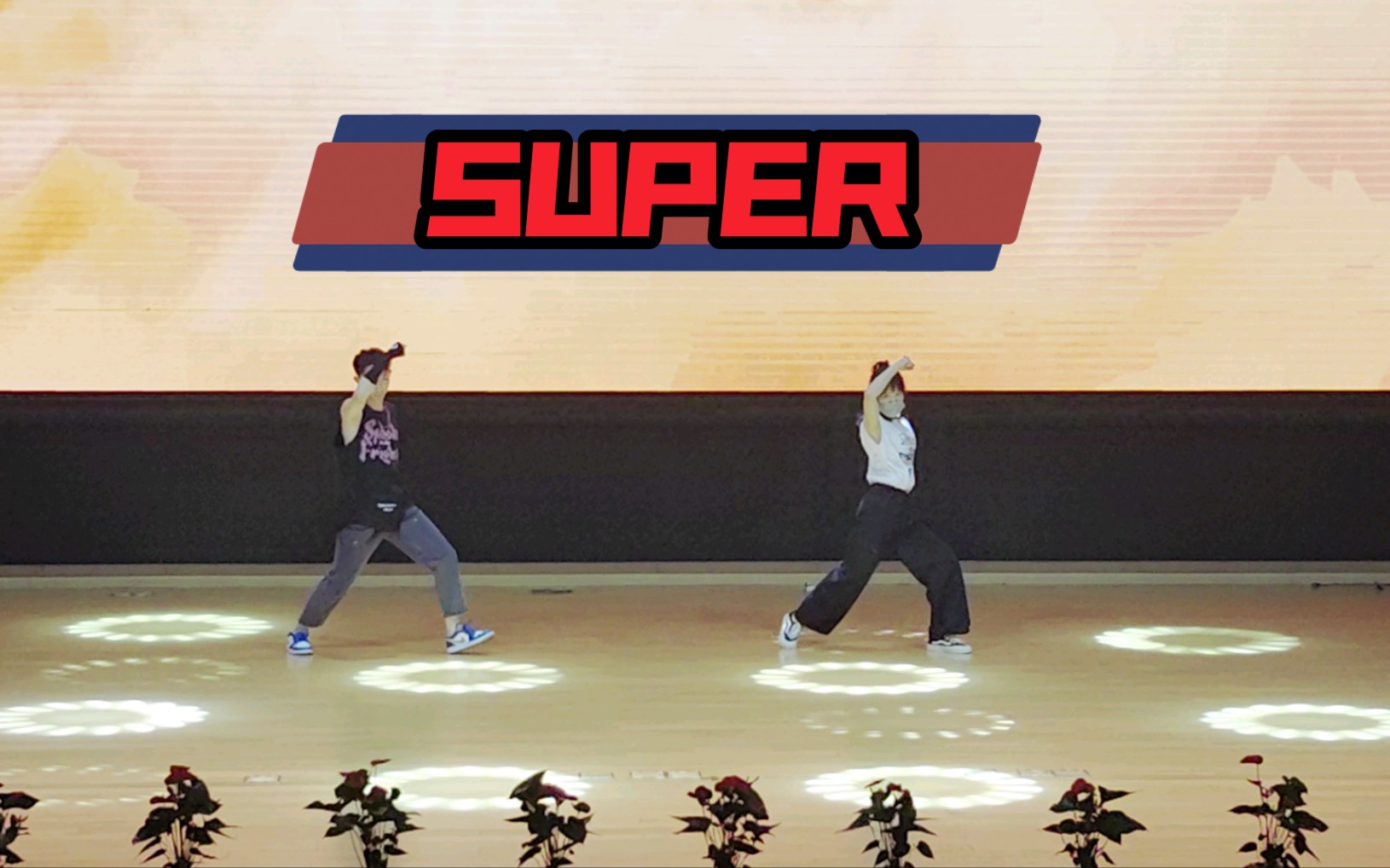 【Super】2023南师苏实毕业典礼!!哔哩哔哩bilibili