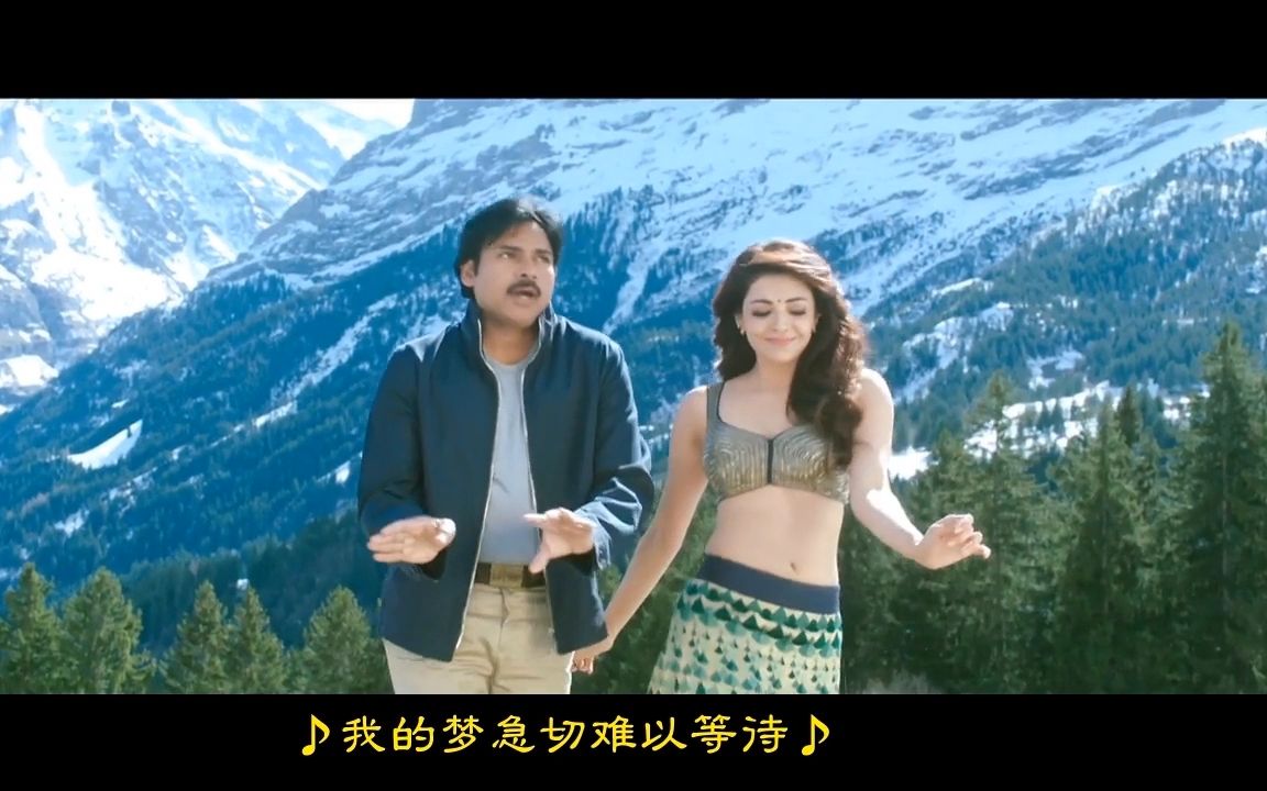 【印度歌舞】流氓督察2.Sardaar.Gabbar.Singh.2016.卡加ⷨ‰𞥘‰ 帕万ⷥ᥻𖥓”哩哔哩bilibili