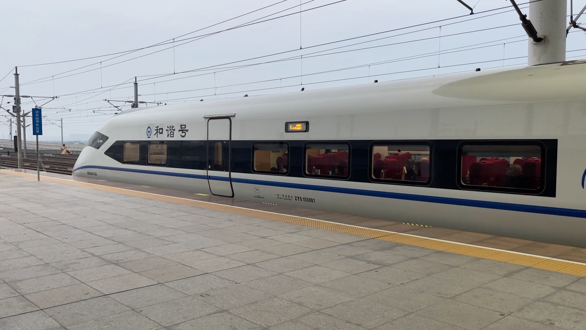 crh380d-1550担当g2331出绍兴北站(2023.05.11)