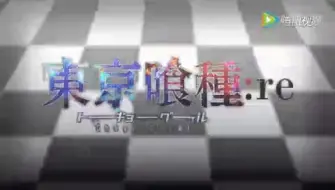 Download Video: 《东京X种：RE》主题曲都出了,难道小天使要回归了?