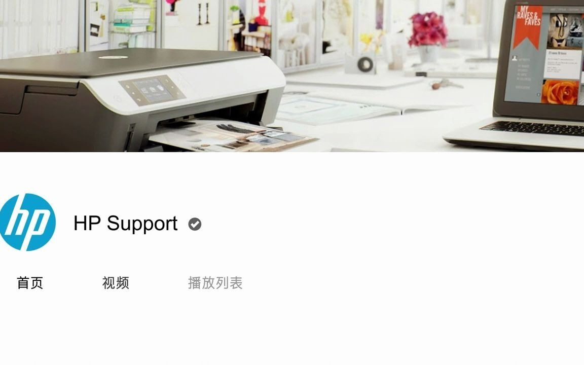 使用 HP Smart 和您的打印机扫描文档 (MacOS)  HP 打印机  @HPSupport哔哩哔哩bilibili