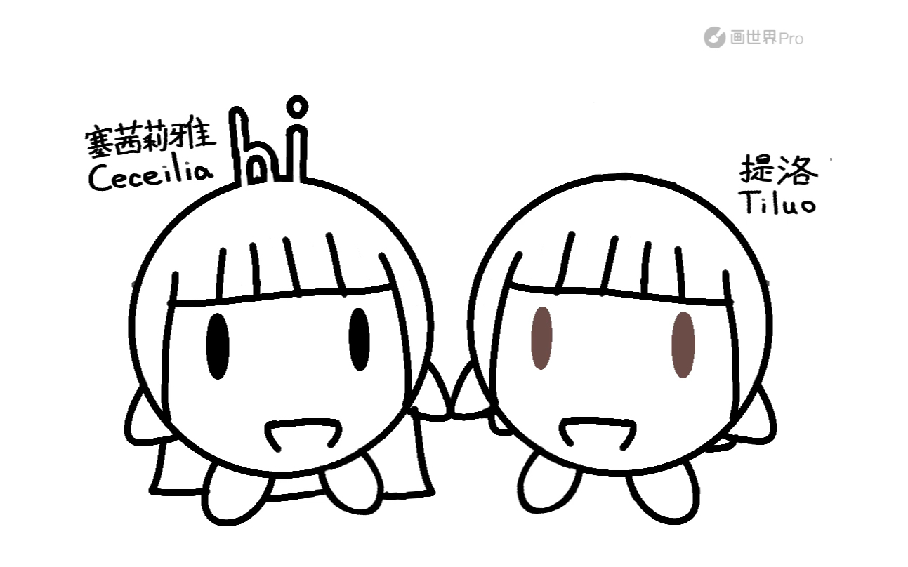 【tiluo/cecilia】 聊天所1(中间的动画可能做得会有一些小问题请谅解