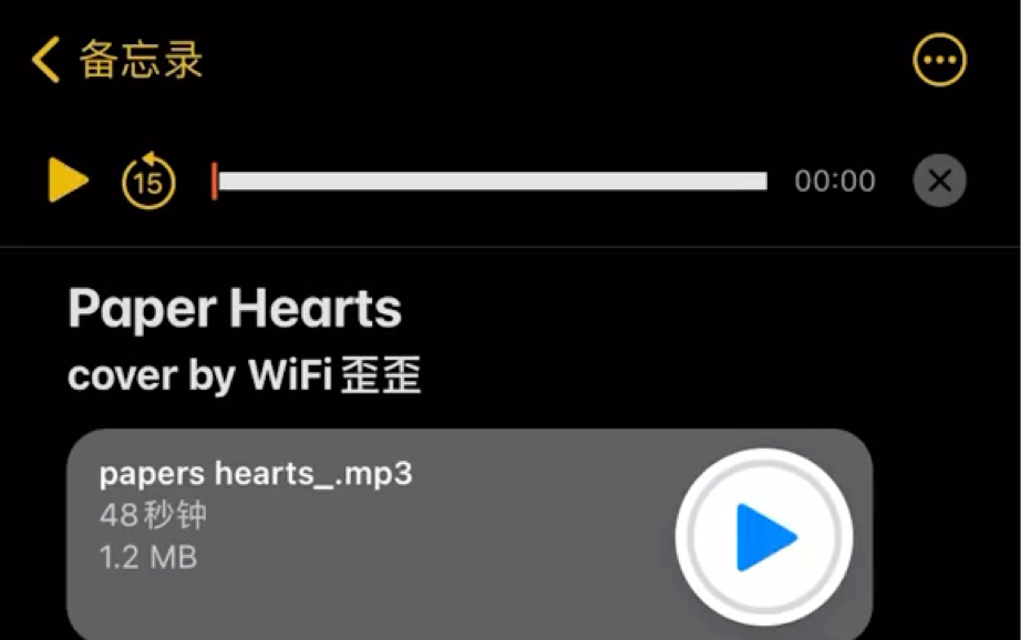 [图]【WiFi歪歪翻唱】Paper Hearts - Tori Kelly（Jungkook版）