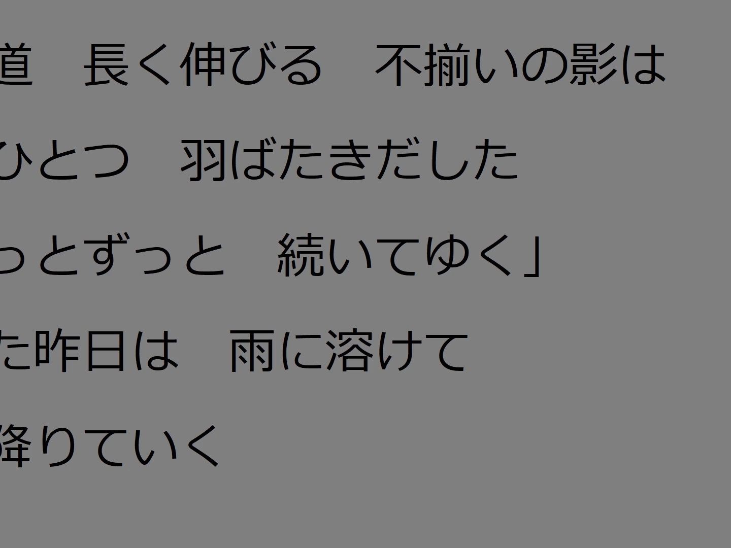 [图]ACG动漫gal伴奏纯k投屏自唱——无尽之夏永恒音律ED