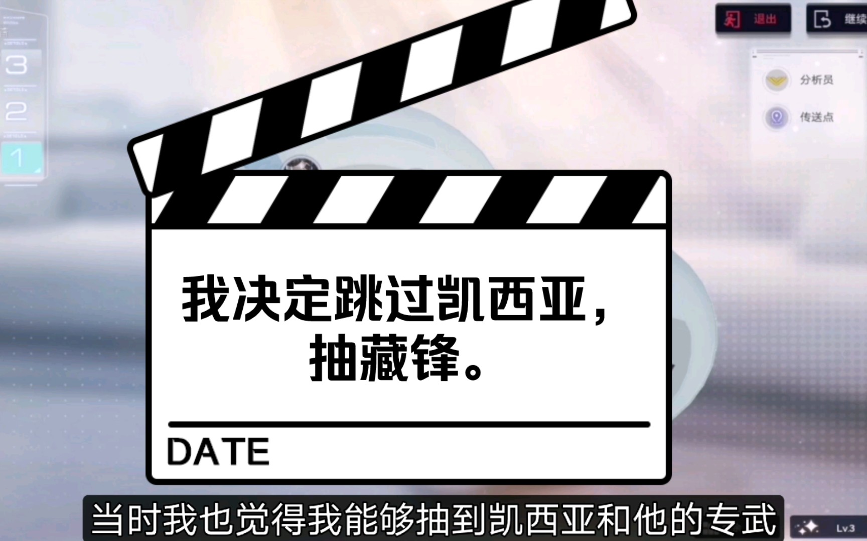 藏锋以前也享受过凯西亚的这种待遇吗?有没有人和我一样刚入坑并且要跳过凯西亚的?网络游戏热门视频